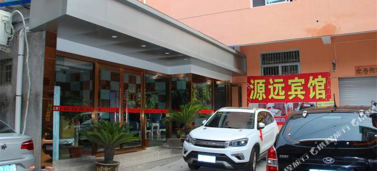 华阴市源远宾馆图片