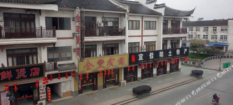 乌镇小乡村农家乐图片