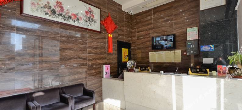 台州悦华风尚宾馆图片