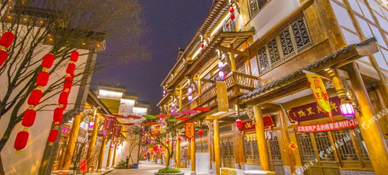 故里客栈(乐山大佛店)图片