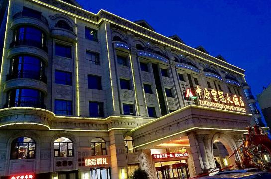 zhongyuan huangguan hotel
