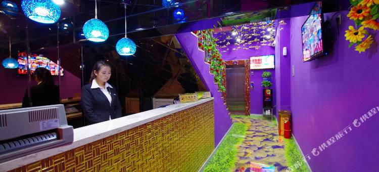 想好再分手爱情酒店图片