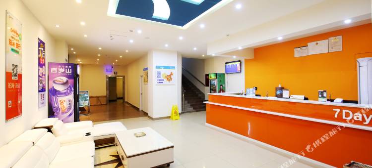 7天连锁酒店(峨眉山中心店)图片