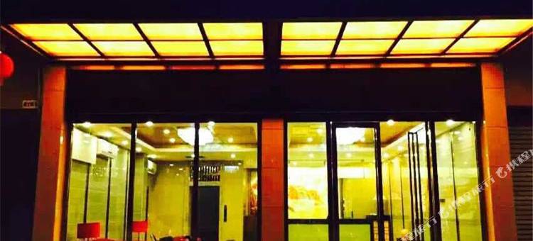 轻住·荣廷商务酒店(广州东圃天河城店)图片