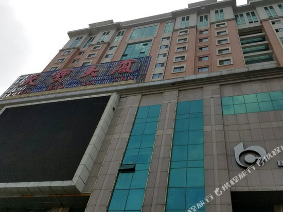 Wanda Realm Fushun Book Directions Navitime Transit - 