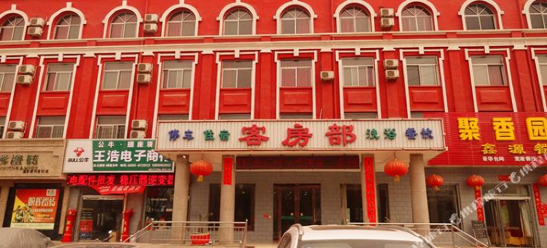 万荣鑫源宾馆图片