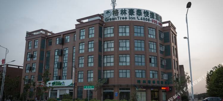 格林豪泰酒店(徐州贾汪区政府店)图片