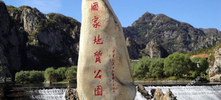 冰峪沟小牟农家院图片