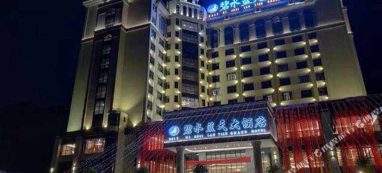 那坡碧水蓝天大酒店图片