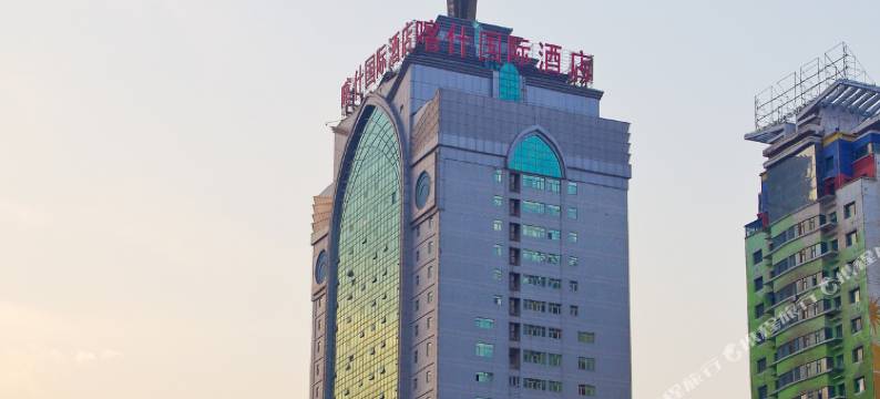 喀什国际酒店(商贸城火车南站店)图片