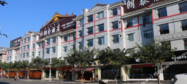 朗燊酒店(西昌火把广场海河天街店)图片