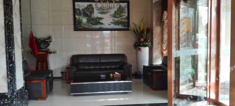 苍南假日宾馆图片