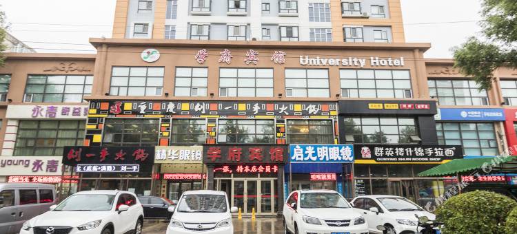 齐齐哈尔沐府宾馆图片