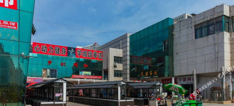 宿迁翰林宾馆(翰林商业街店)图片