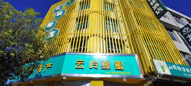 罗平县云岭酒店图片