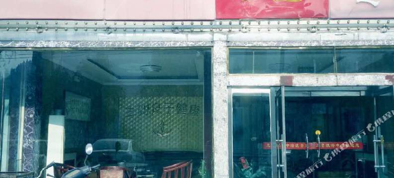 柳林亚日洗浴中心图片