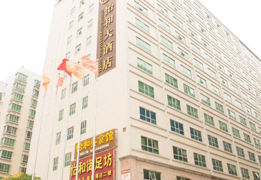 Jardine International Hotel Hotel Overview