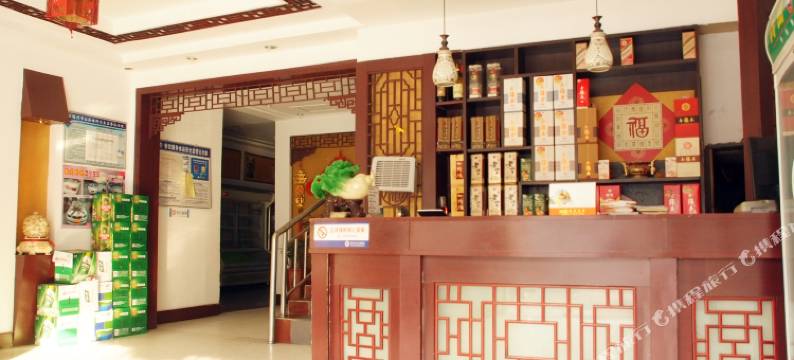 滕州福满楼图片