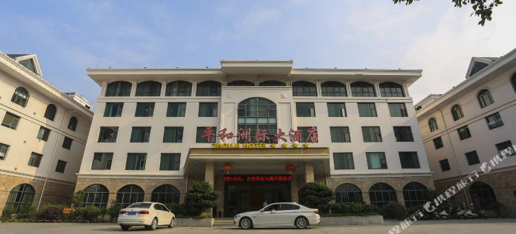 平和洲际大酒店图片