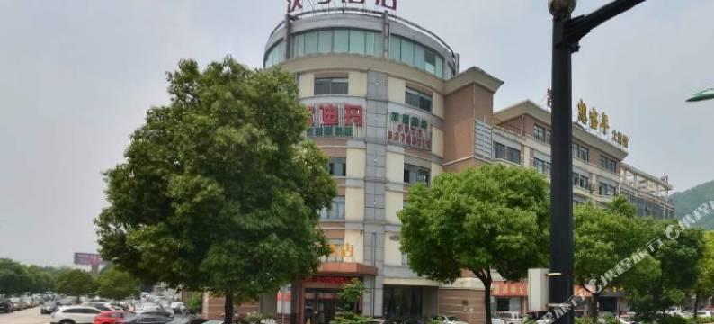 杭州汉马假日酒店图片