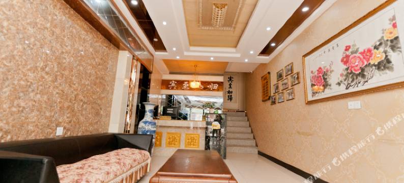 威县东奇宾馆图片