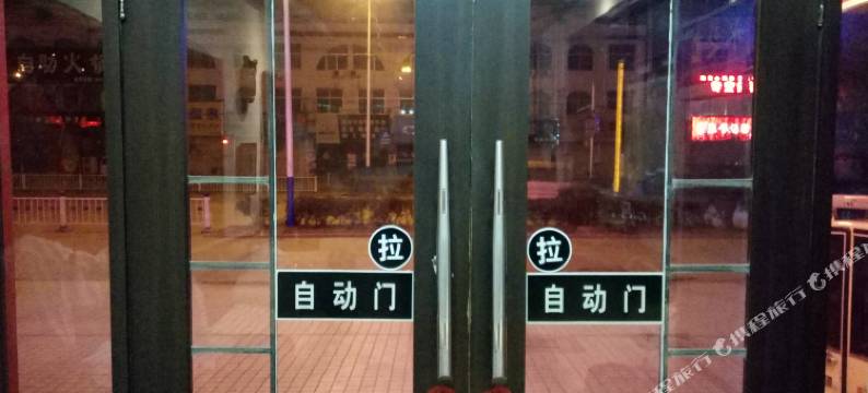 宁陵金缘梦宾馆图片