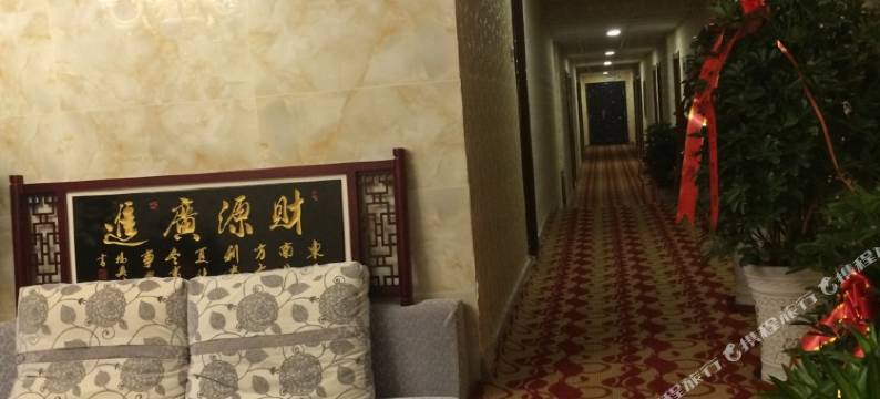 哈密伊北宾馆图片