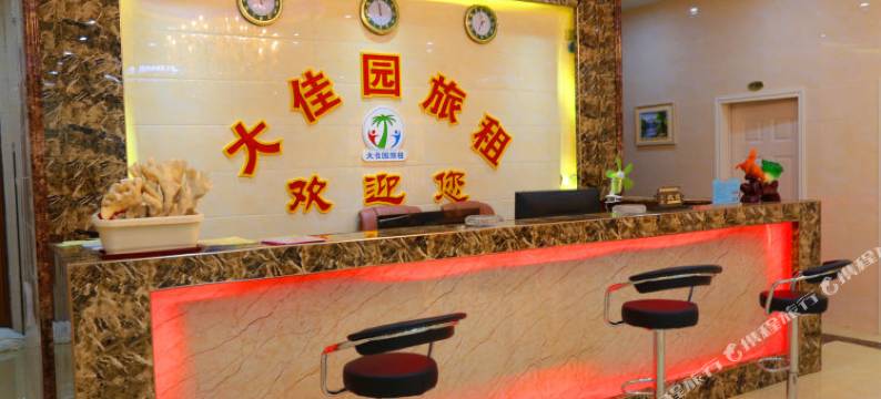 美兰佳园旅馆(海口美兰机场店)图片