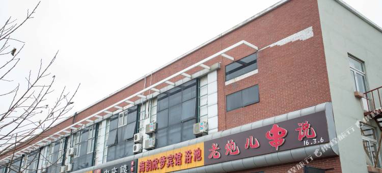 青岛秋林假日宾馆图片