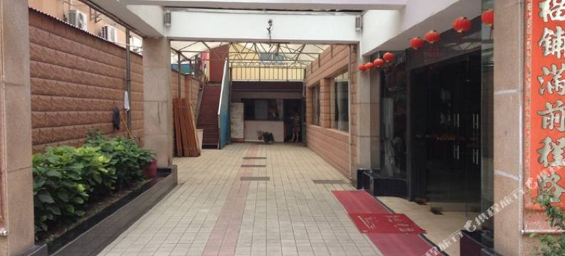 上海美港宾馆图片