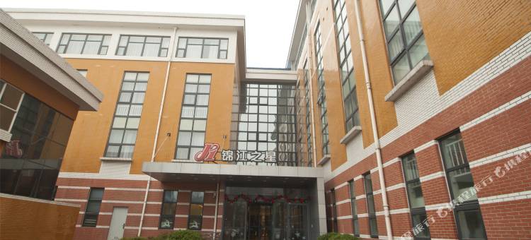 锦江之星(安阳工学院店)图片