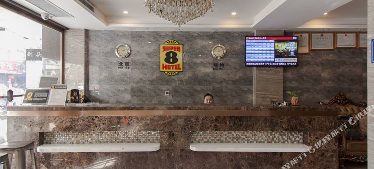 速8酒店(泗县泗州大道店)图片