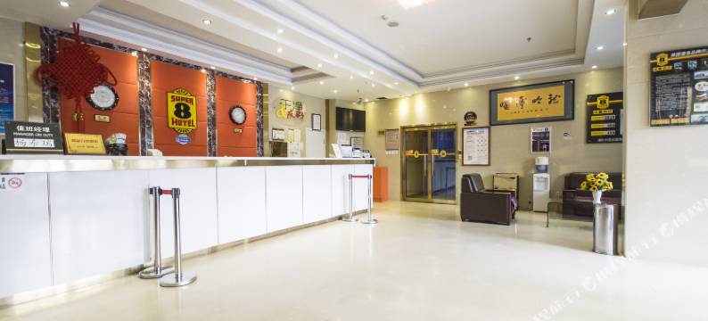 速8酒店(北京前门大栅栏西街店)图片