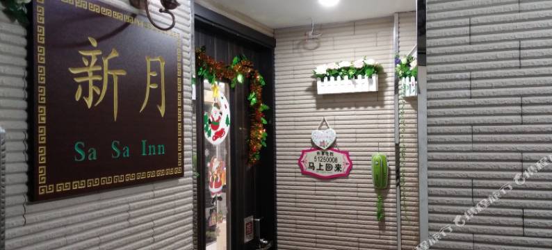 香港新月宾馆(尖沙咀地铁C2)图片