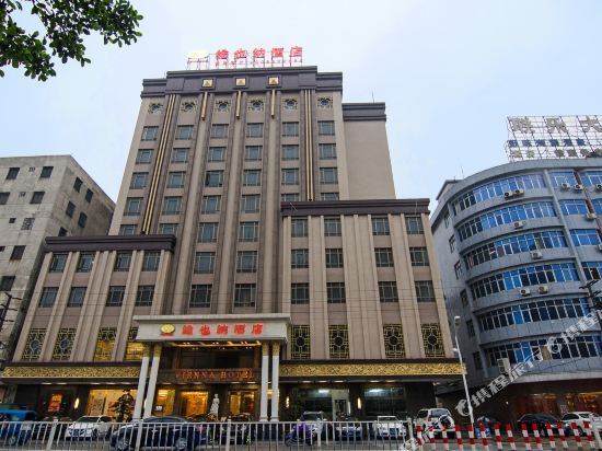 Lufeng Hotels Best Hotel Deals In Lufeng Tripcom Australia - 