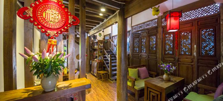 凡花无界客栈(丽江古城南门桥店)图片