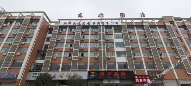 湘潭湘运东站酒店图片