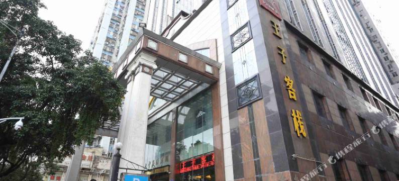 深圳鹏运商务酒店图片