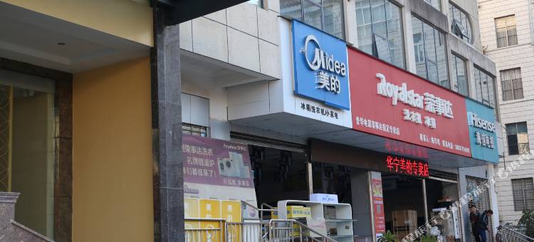 华宁金洲酒店图片