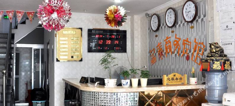 海城金泰商务宾馆图片