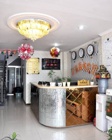 海城金泰商务宾馆