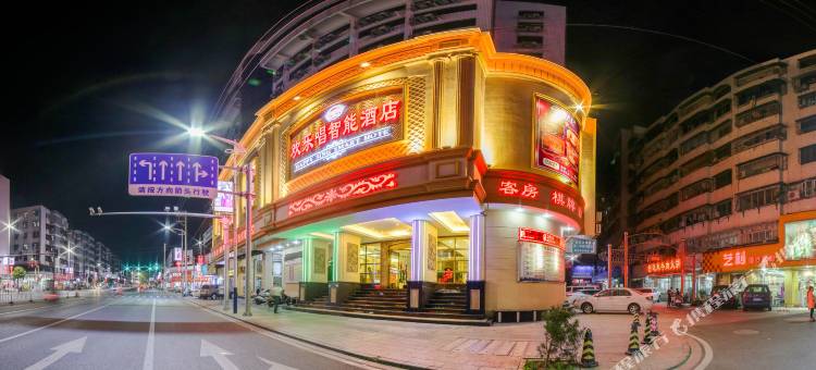 汕头欢乐唱智能酒店(潮阳汽车客运站店)图片