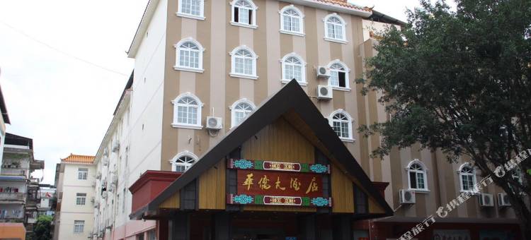 大埔华侨大酒店图片