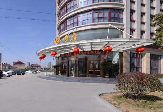 Yangzhong Old Store HOTEL Hotel Overview