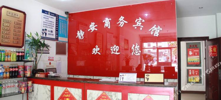 淄博静安宾馆图片