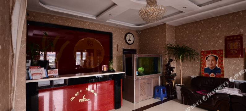 鸡东风顺快捷宾馆图片