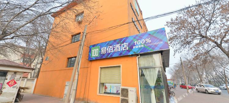 易佰连锁旅店(天津大港迎新街店)图片