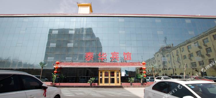 泰华宾馆(兰州新区中川机场T3航站楼店)图片