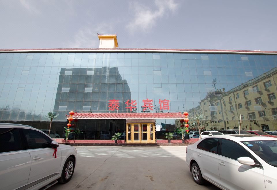 株洲泰华大酒店外景图
