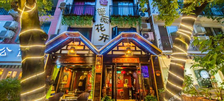 小清迈天空之镜店(阳朔西街店)图片